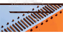 Desktop Screenshot of lamaisonduchocolat.co.jp