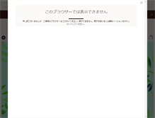 Tablet Screenshot of lamaisonduchocolat.co.jp